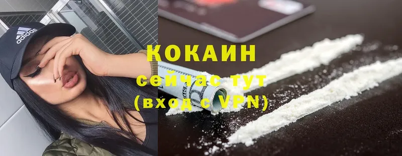 КОКАИН VHQ  darknet Telegram  Осташков  купить  цена 