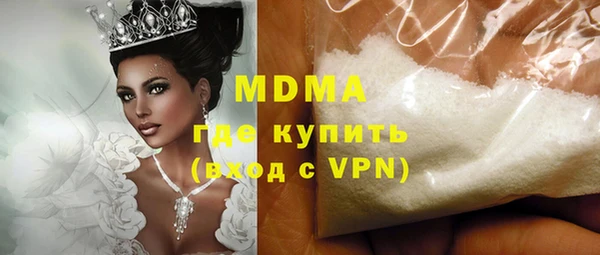 MDMA Бронницы