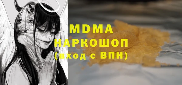 MDMA Бронницы