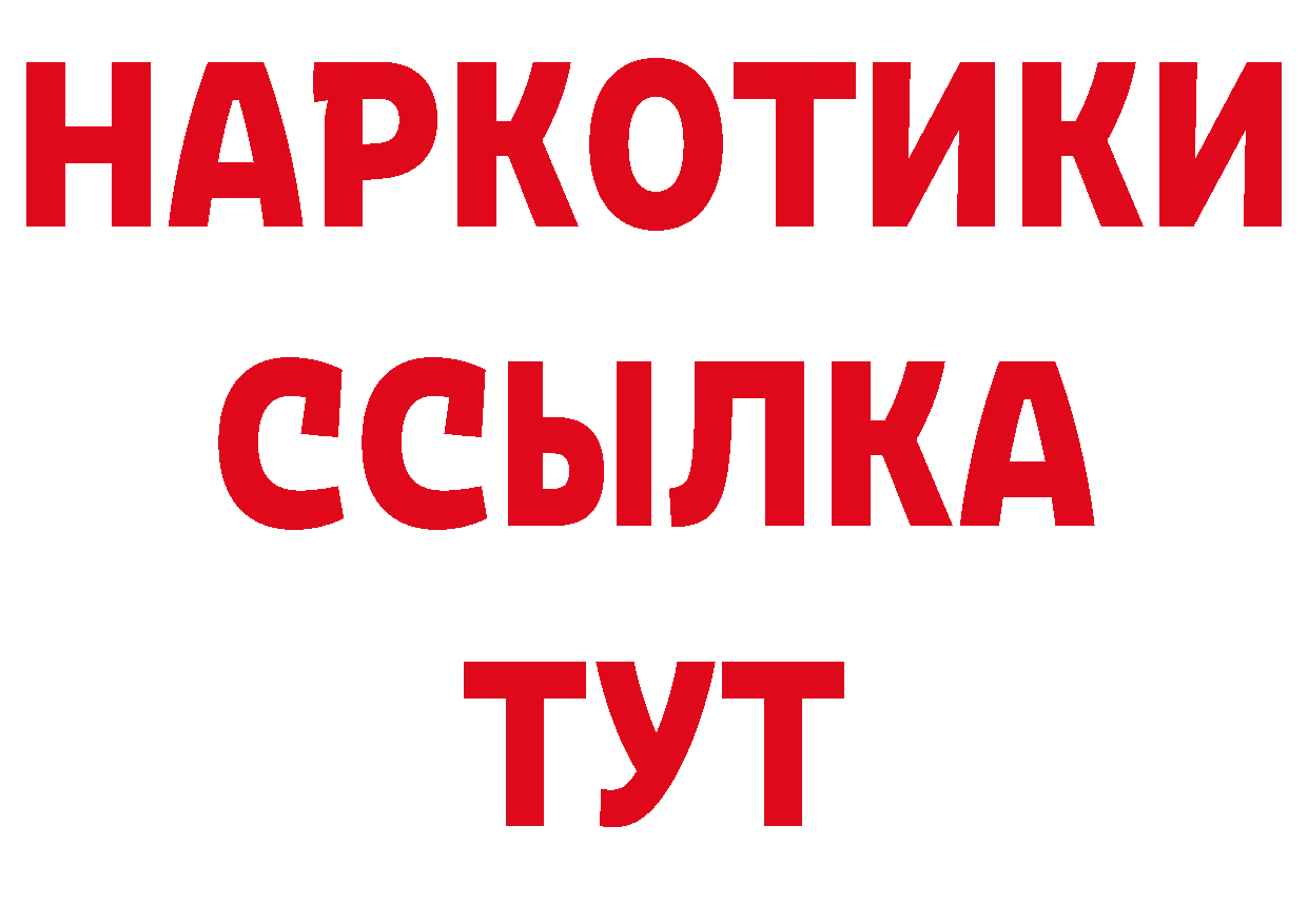 ГАШ Изолятор зеркало это кракен Осташков